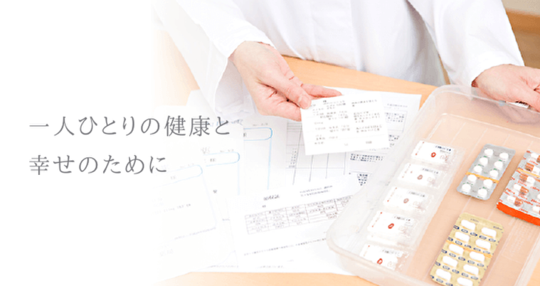 調剤する薬剤師