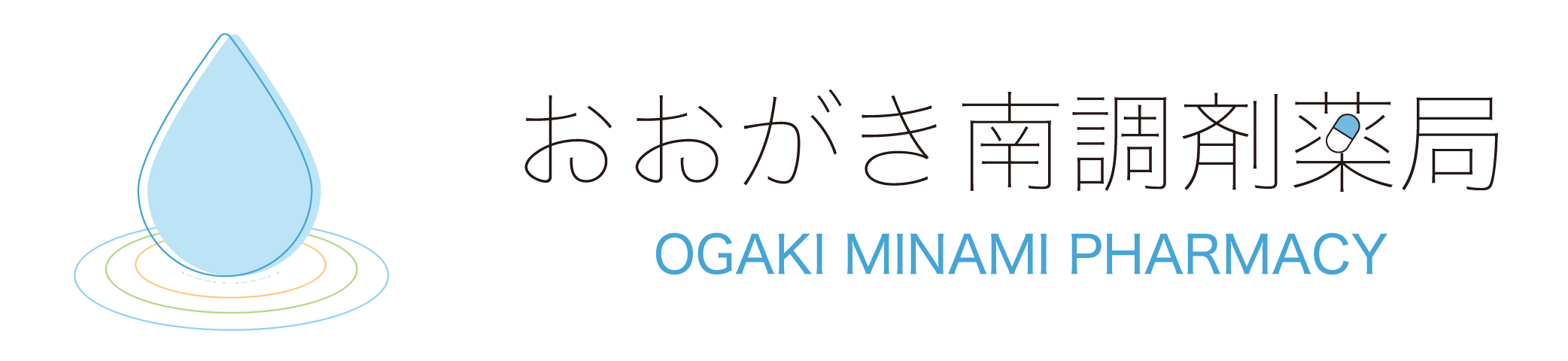EMDメディカルファーマシー